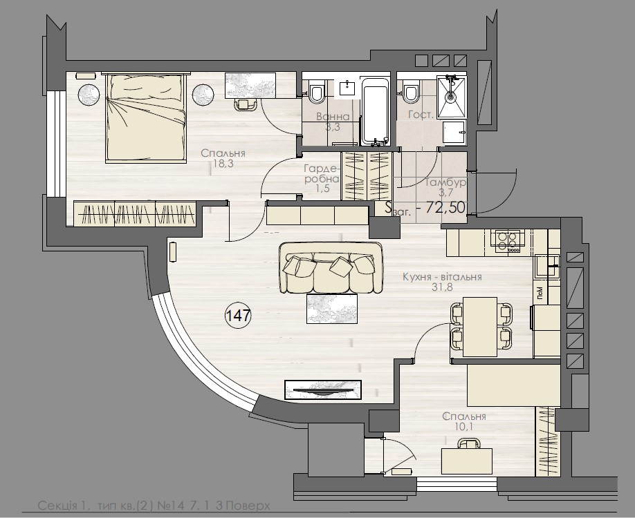 Three room apartment with panoramic living room - apartment plan