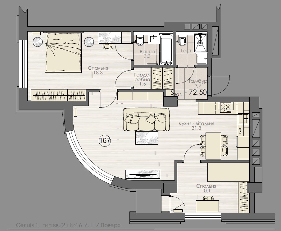 Three room apartment with panoramic living room - apartment plan