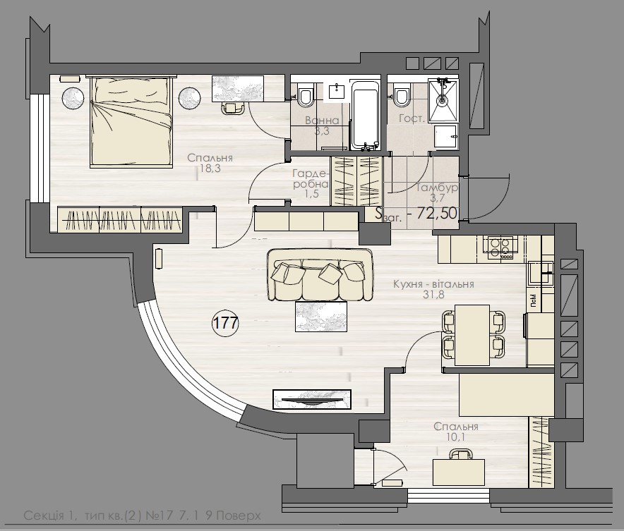 Three room apartment with panoramic living room - apartment plan
