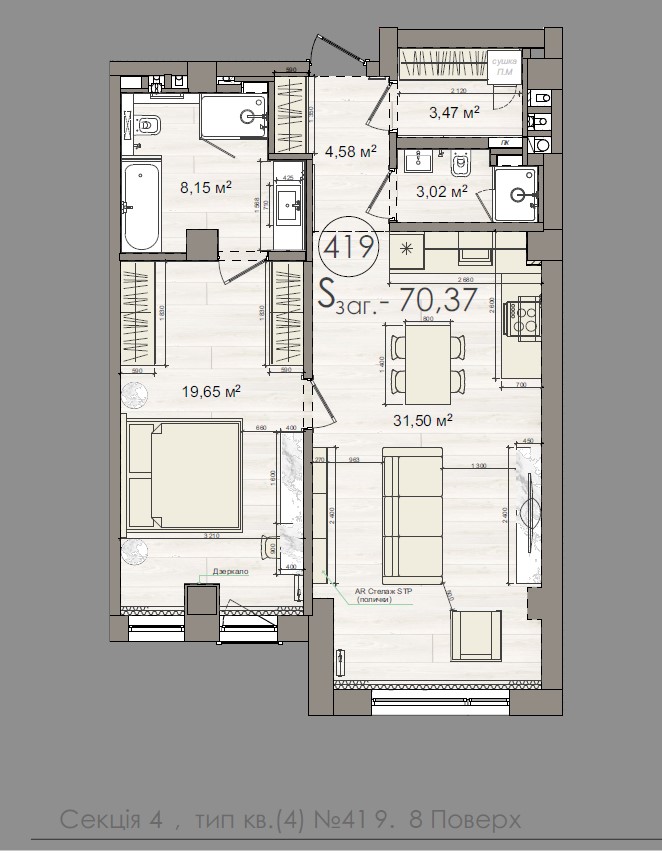 Двокімнатна квартира з однією спальнею - apartment plan